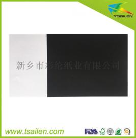 黑白皮纹纸 A3装订封面纸 封皮压纹纸 100张/包