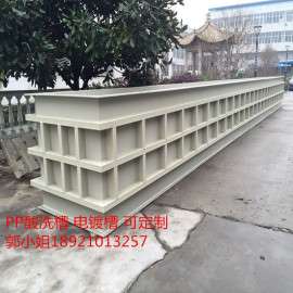 江苏厂家加工制作PP酸洗池 塑料槽 氧化电解槽聚丙烯电镀槽 化工槽