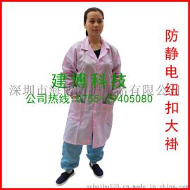 防静电蓝色大褂 夏季无尘车间服可定制