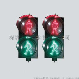 非机动车交通信号灯，人行横道交通信号灯