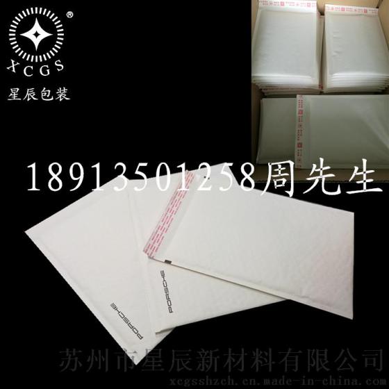 苏州厂家直销高档防震可彩印LOGO牛皮纸复合气泡信封快递袋 快递气泡袋 泡沫信封快递袋 可免费拿样设计