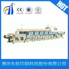 东航DH20420双伺服柔印机 机组式卷筒纸轮转