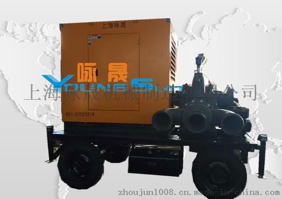 300S-59B柴油机水泵