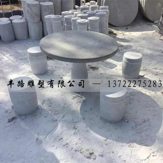 现货销售低价石雕石桌石凳一套