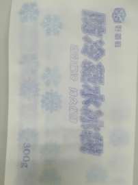 无防布冰袋，防冷凝水冰袋，注水冰袋