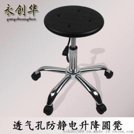 深圳防静电工作凳 脚轮防静电凳价格 黄江批发防静电凳