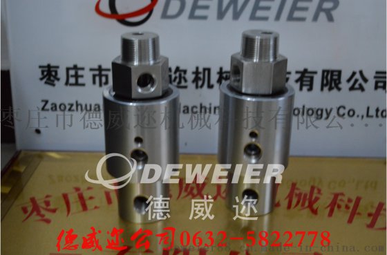 供应涨缩缸用旋转接头台湾