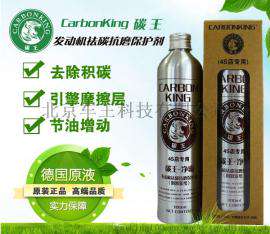 发动机清洗剂价格