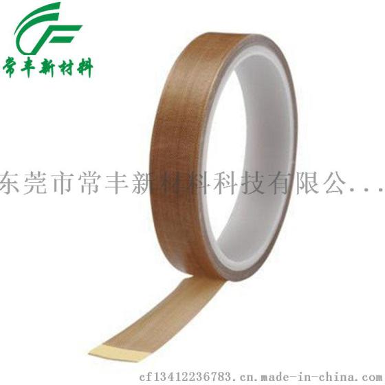 厂家供应铁氟龙高温胶带 PTFE铁氟龙胶带  阻燃胶带