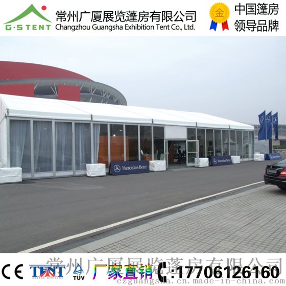 大型仓储篷房活动篷房德国篷房