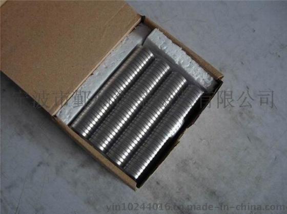 专业供磁力搅拌机磁铁