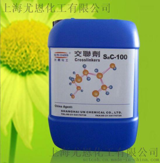 聚氨酯胶粘剂抗水解剂