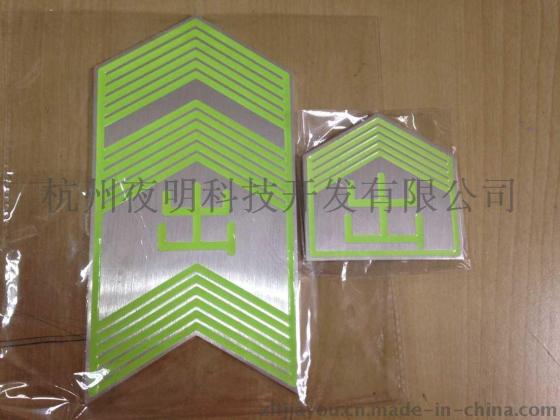 夜明订制铝合金地铁蓄光夜光疏散导向标识块