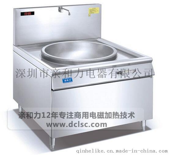 木桶饭专用电磁大炒炉厂家