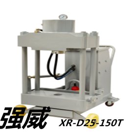 厂家直销强威XR-D25-150T立轴拆装机价格，图片，参数，批发