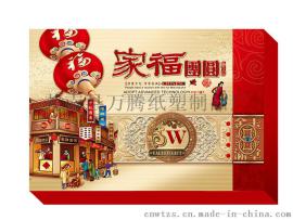 食品包装盒、月饼盒、纸盒浙江温州苍南批发低价格
