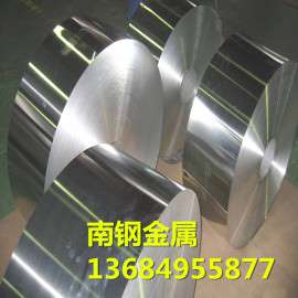 专业供应 超薄不锈钢带