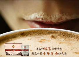 蓝爵仕速溶三合一咖啡卡布奇诺 可调各种口味