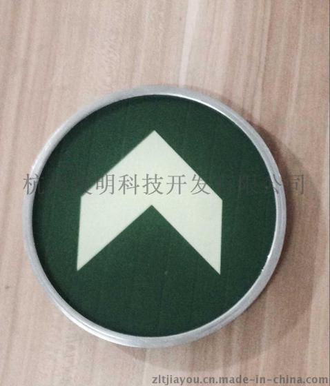 钢化玻璃地标夜明牌商场超市专用应急灯
