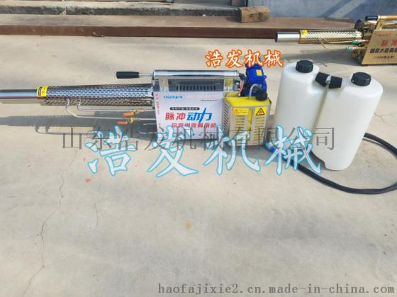 小型果园果树弥雾机 双管脉冲弥雾机 山西水烟雾机