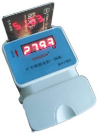 忻州水控机厂家|朔州刷卡节水器|大同水控机|吕梁红外淋浴