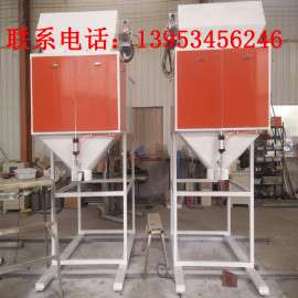 山东电子定量型煤包装机