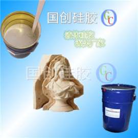 砂岩雕塑模具硅胶