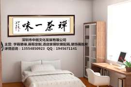 深圳清湖裱画店,龙胜裱框店,上塘装裱字画店,红山装框店,上门装裱服务