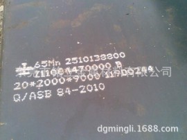 模具钢 高碳耐腐蚀SUP9A弹簧钢, SUP9A是什么材料
