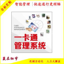 青岛儿童水上乐园游乐场一卡通消费管理系统青岛消费管理系统