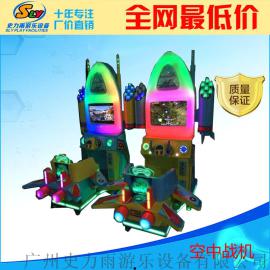 空中战机儿童赛车游艺机 出租二手电玩模拟游戏机