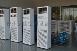 河北煤改电工程 新佳立柜式风机盘管报价