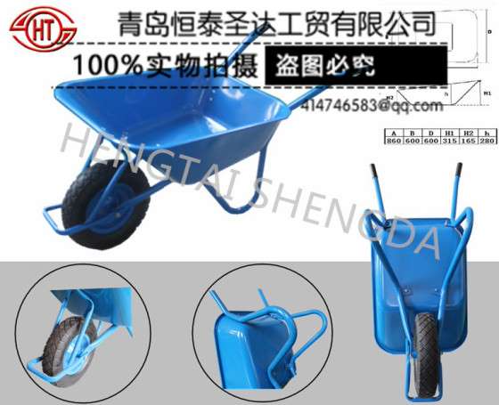 独轮手推车WB4200 WB5009手推车 老厂家供应