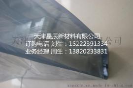 天津地区塑胶主板电子金属原件包装袋 防静电屏蔽保护袋 平口防静电袋