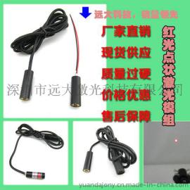 红点激光定位灯