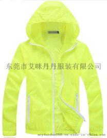 【定做】男女长袖防水外套 休闲夹克款