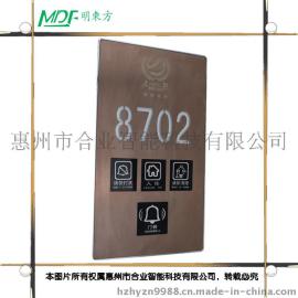 武威市豪华高级会所电子门牌请勿打扰 MDF酒店客房智能门显 会所智能灯控系统