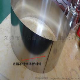 广州那有直缝激光焊接机买多少钱一台