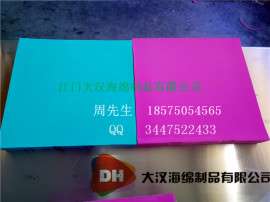 厂家供应亲水性聚氨酯 亲水性非乳胶 化妆粉扑片材大泡体 环保无气味