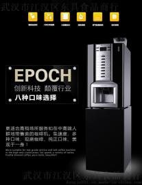 武汉东具 VENUSTA韩国原装进口DG-118-FB一体式全自动商用投币咖啡机全自动现磨咖啡豆现磨咖啡机现调饮料机现磨咖啡豆