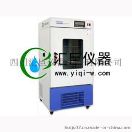 成都霉菌培养箱(无湿度)JYW-152A