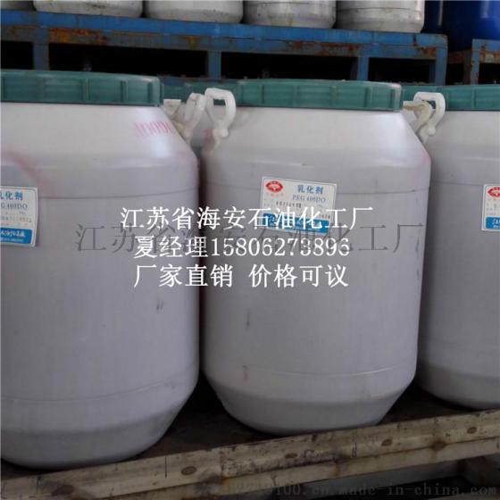 聚乙二醇双油酸酯、乳化剂PEG400DO、聚乙二醇400双油酸酯、乳化剂600DO