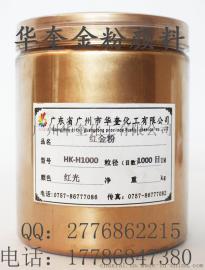 淮北铝艺描金粉铁花配件铜金粉厂家首选华奎