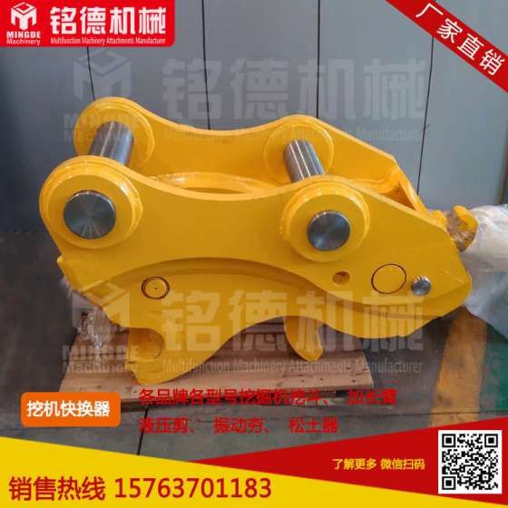 挖掘机快速连接器挖机快换接头钩机快速连接头