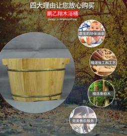 郑州木桶香柏木齿接洗脚足浴桶泡脚木桶批发?13271787738