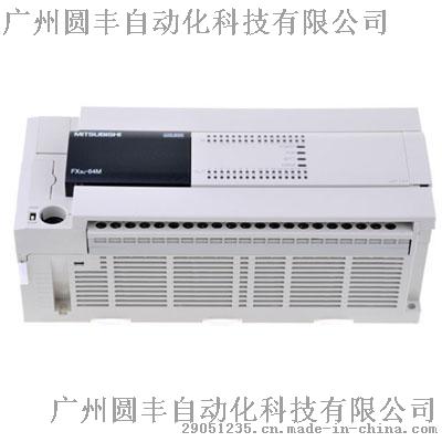 三菱FX3U-64MT/DS
