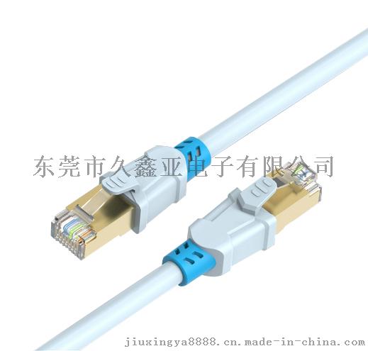 7类屏蔽全铜镀锡铜网络跳线