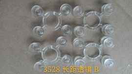 鑫利丰3528长距模组透镜