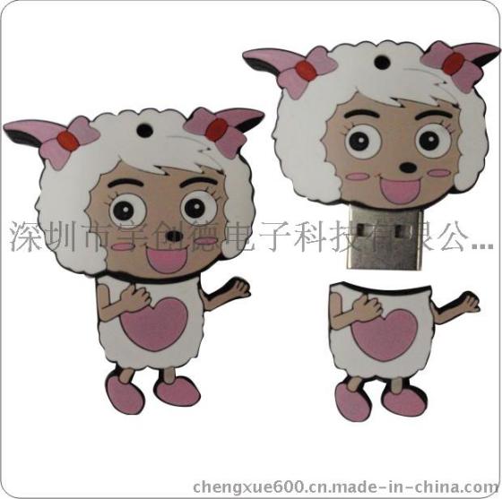 卡通礼品U盘定做定制 深圳礼品U盘
