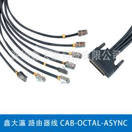 鑫大灜 路由器线 CAB-OCTAL-ASYNC 1.0M 3M 墨绿色